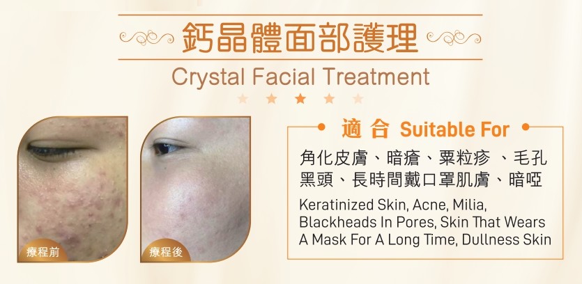 http://skinlabeau.com/files/Crystal%20Facicl%20Treatment.jpg